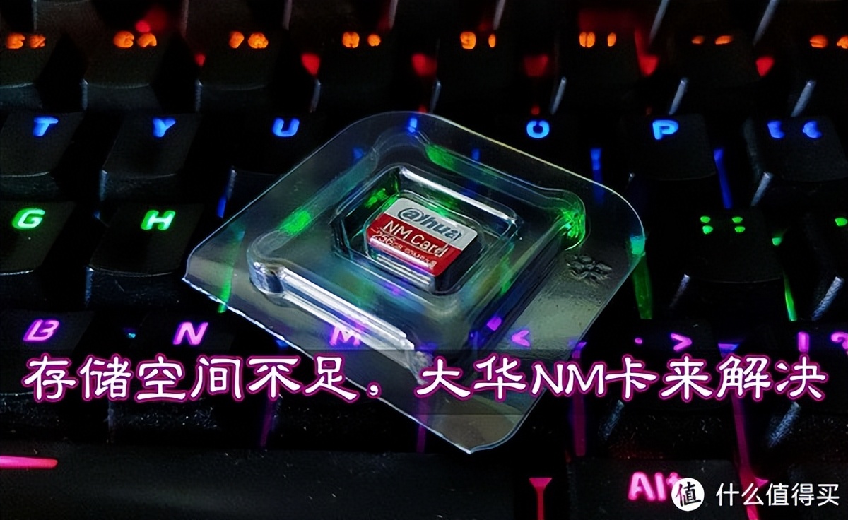 大华nmcard高速存储卡,大华nm高速存储卡n100