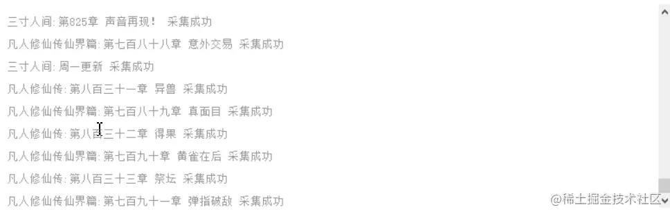 用python写爬虫的书,用python写爬虫的思路