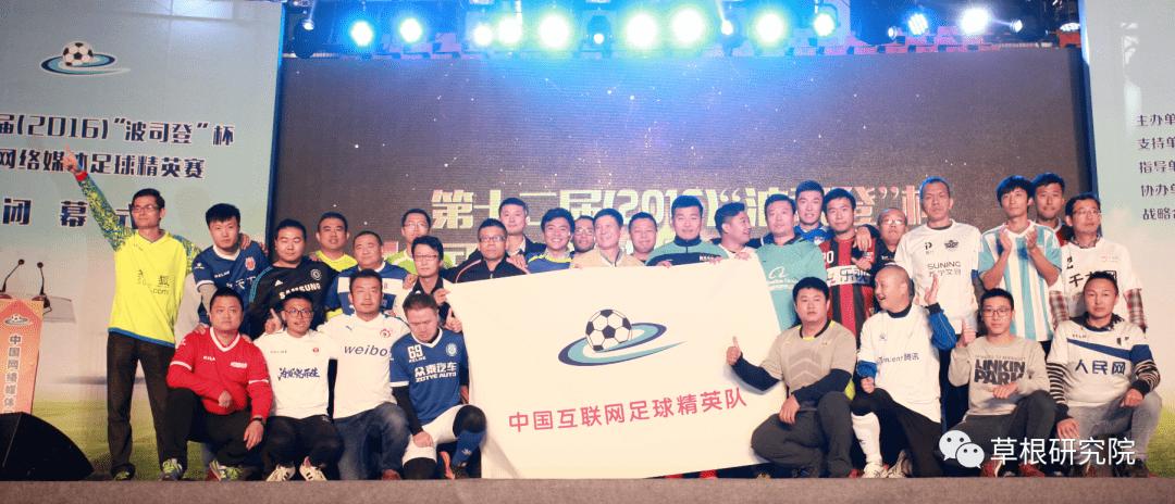 我的媒体杯、我的足球信仰、我的成长和我的青春之歌