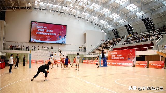 四川省第二届贡嘎杯校园排球,四川省青少年第三届贡嘎杯排球