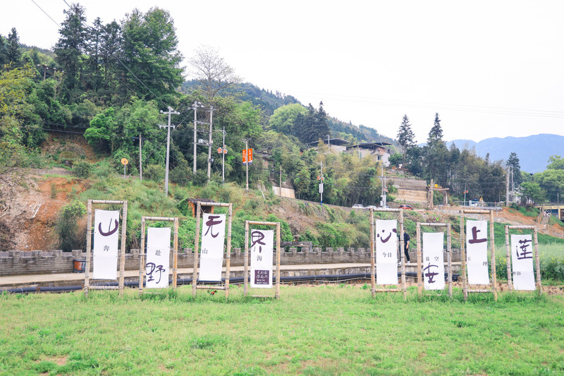 遇见闽清,遇见别样的福州