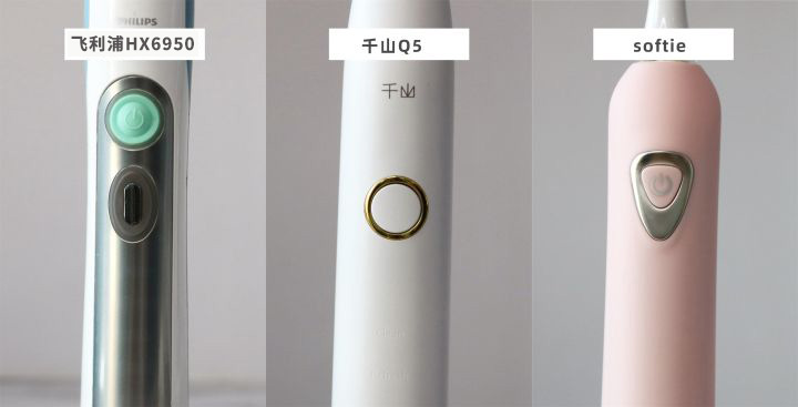 超高性价比电动牙刷推荐!n款热门电动牙刷专业实测,拒绝盲推