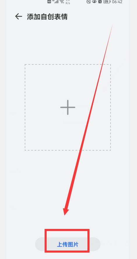 华为小艺输入法6个隐藏功能,华为手机小艺输入法如何升级