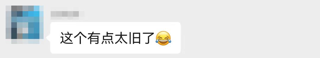 加入小区闲置群,我卸掉了淘宝和抖音,还治好了精神内耗