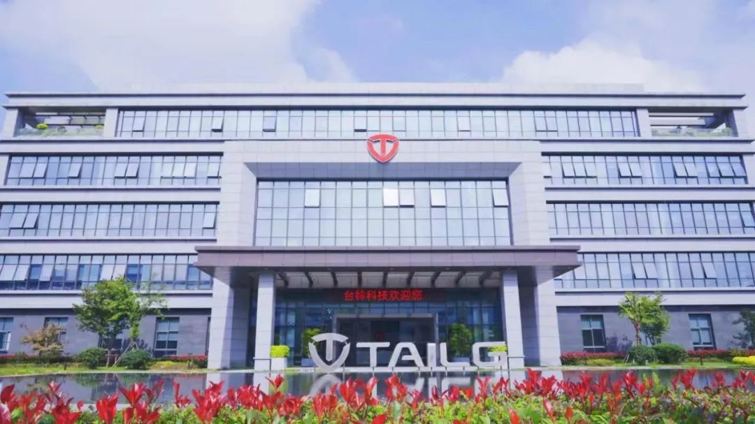 华为台铃云动力,华为台铃