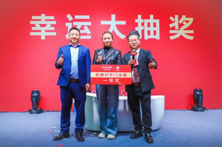 鸿运当头焕新安华|安华卫浴西北旗舰店盛大开业