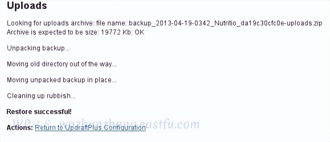 如何使用UpdraftPlus迁移备份网站到新网站？