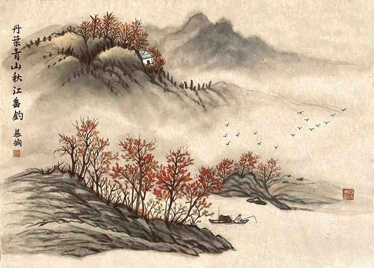 仁山智水山水画,仁山智水书法作品