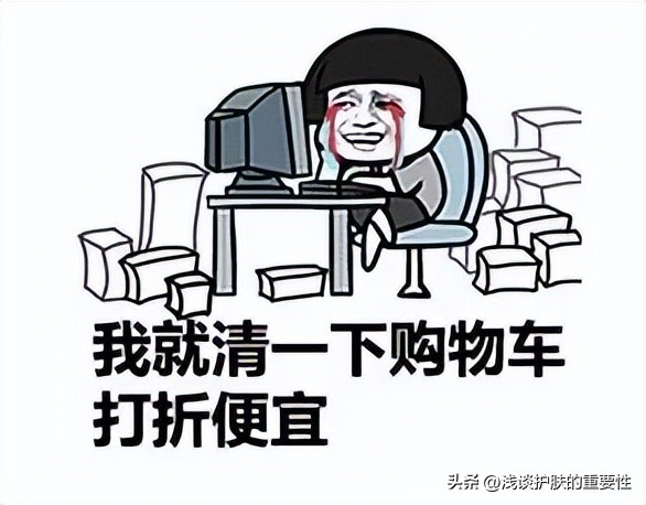 白云山敬修堂抗皱化妆品,敬修堂佰花方护肤品怎么样