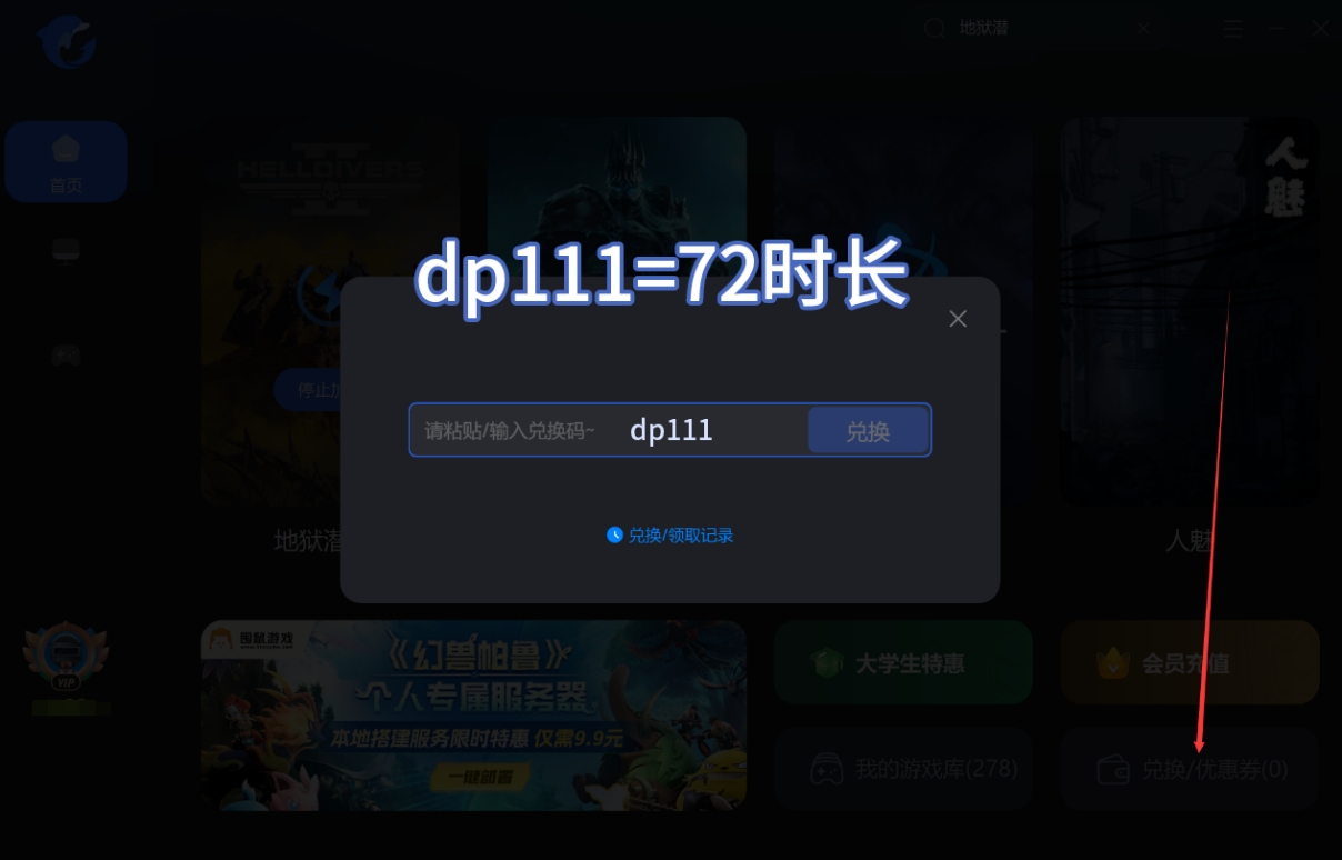 暗黑4ptr是什么意思,暗黑4ptrbug