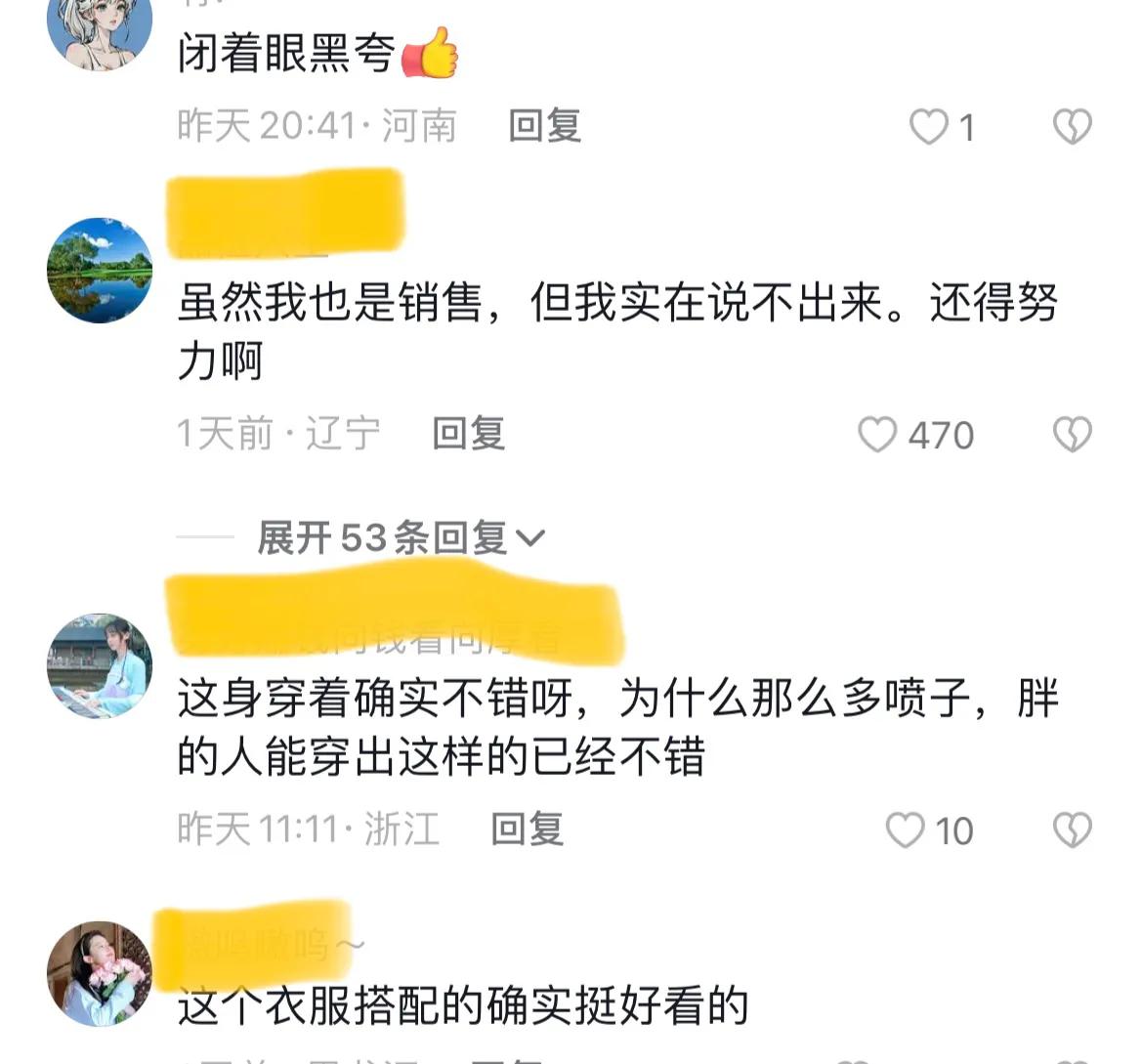 美女试衣服被店员瞧不起,女子服装店试衣遇老板花式夸赞