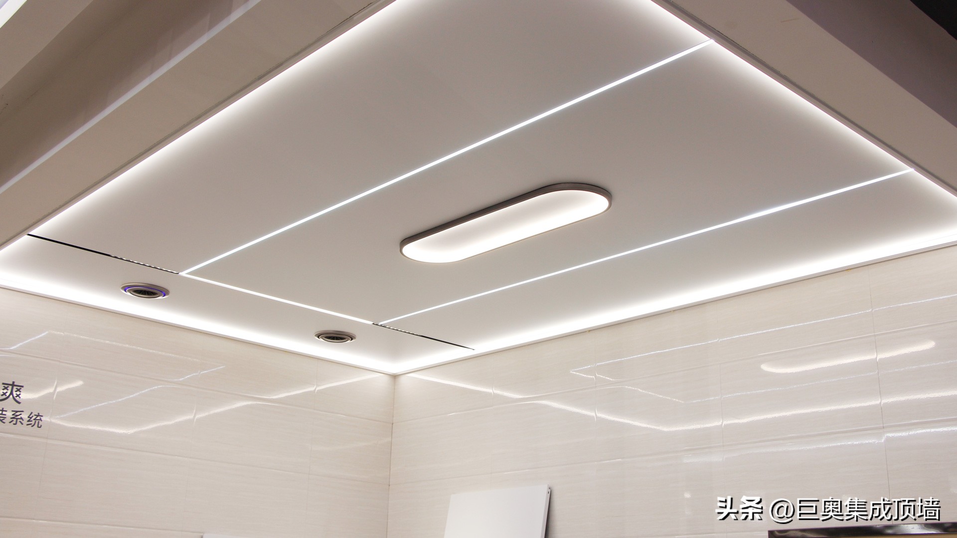 巨奥浴霸旗舰店,巨奥风暖浴霸一体机