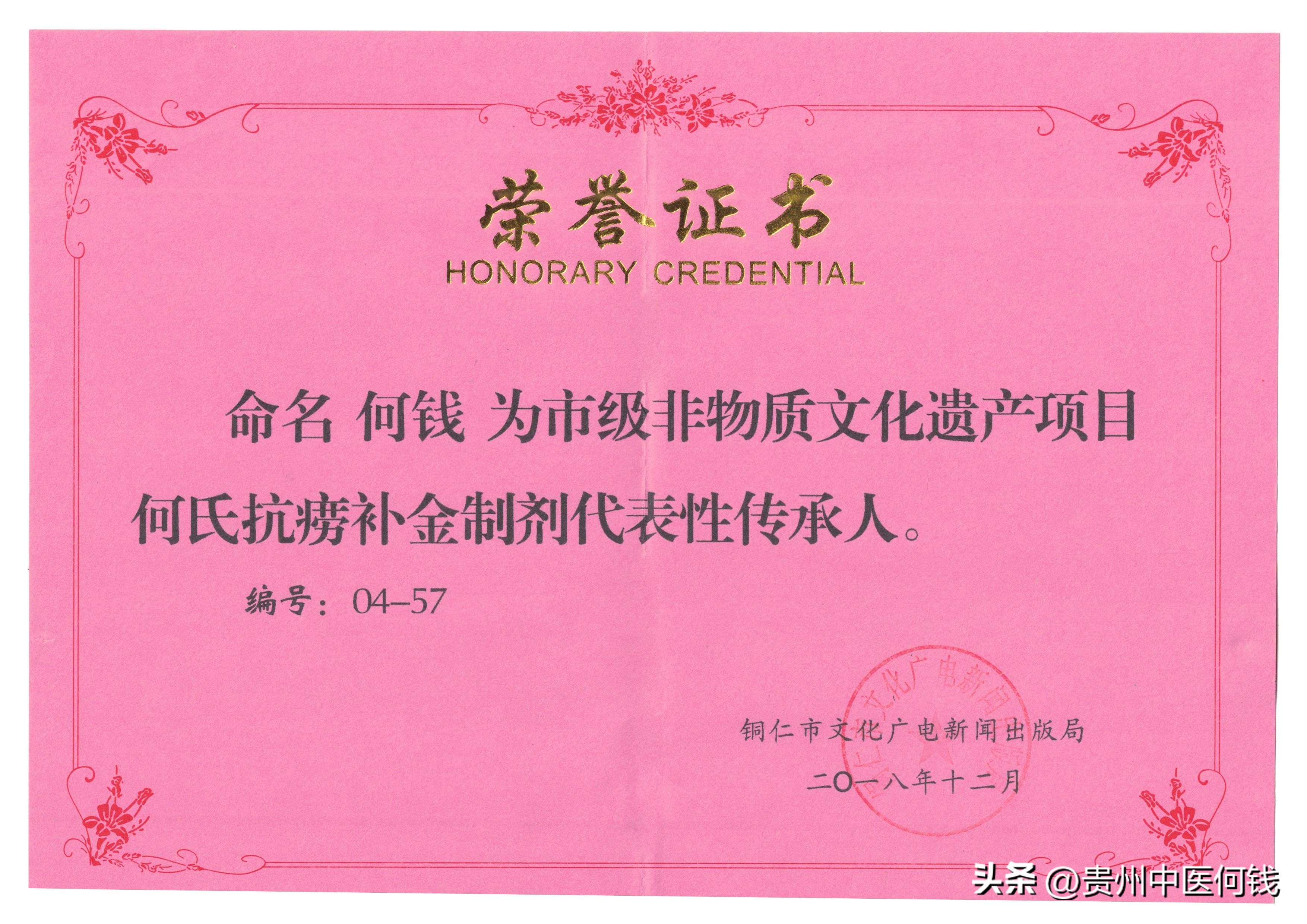 贵州铜仁玉屏非物质文化遗产,铜仁市非物质文化遗产