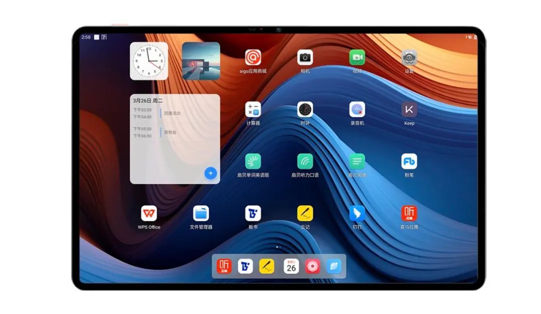 爱国者平板u1双系统,爱国者u1平板电脑评测