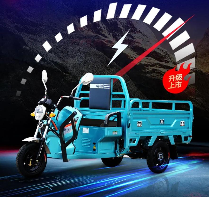 宗申电动三轮车载重3000斤最新款,江苏宗申4米2电动三轮车