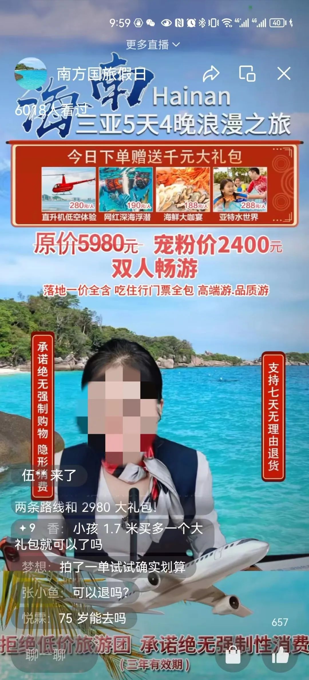 旅游市场混乱解决方法,旅游市场低迷应该怎么办