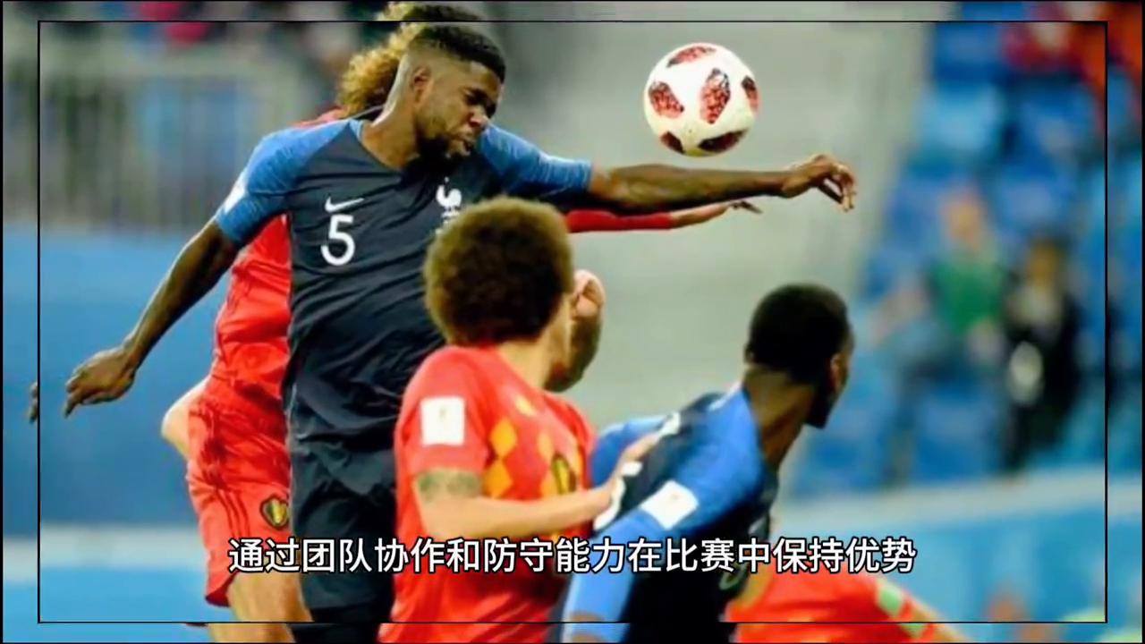 世界足坛第一国家队,世界足坛强队