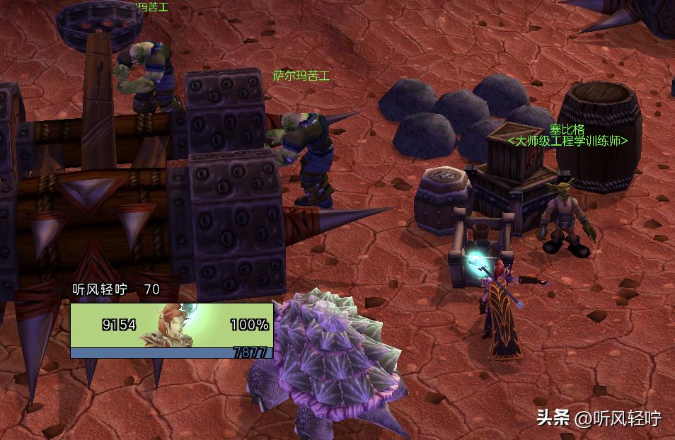 「听风」WLK工程速冲1-450攻略