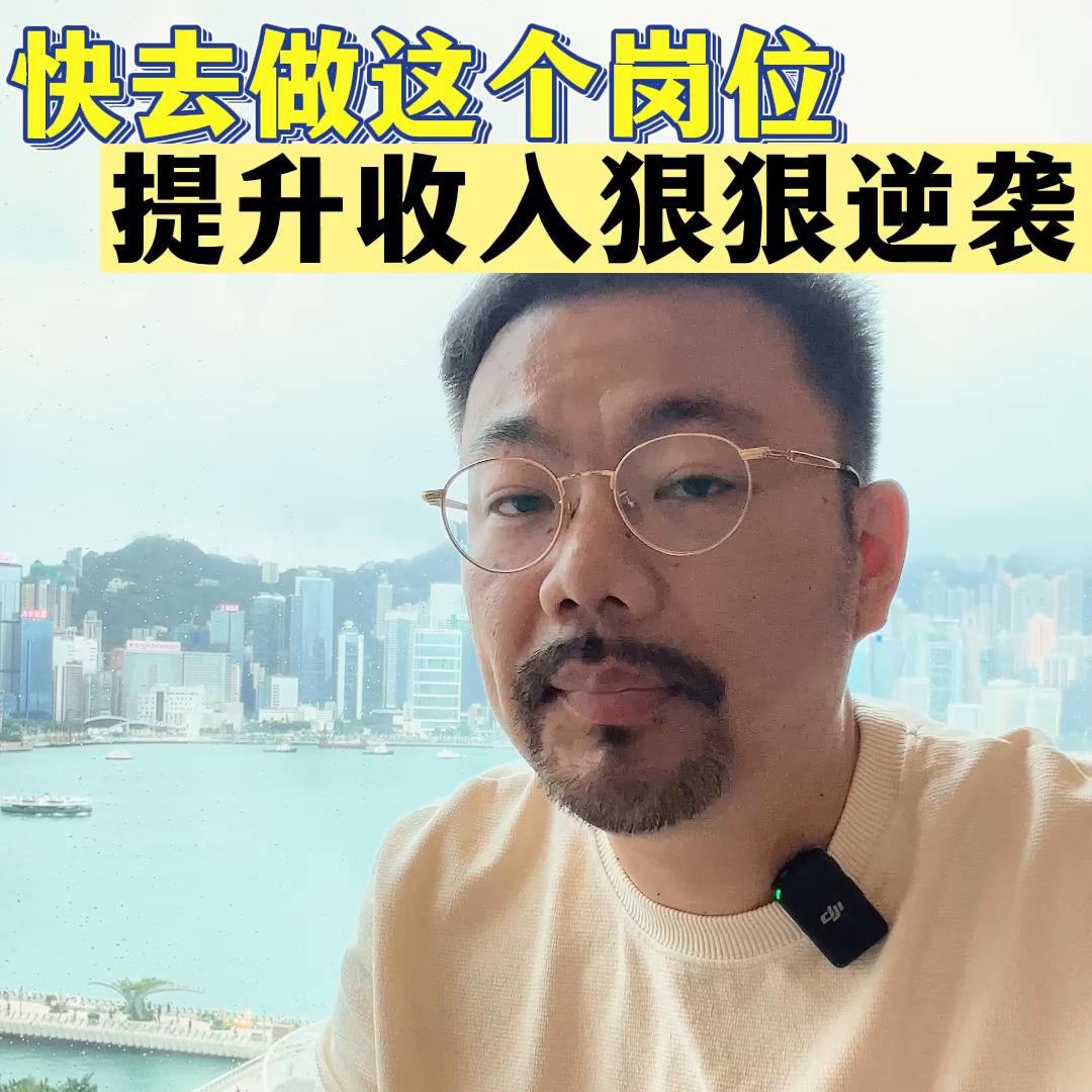 自媒体那些月入10万的是怎么做的,辞去月入过万的工作做自媒体