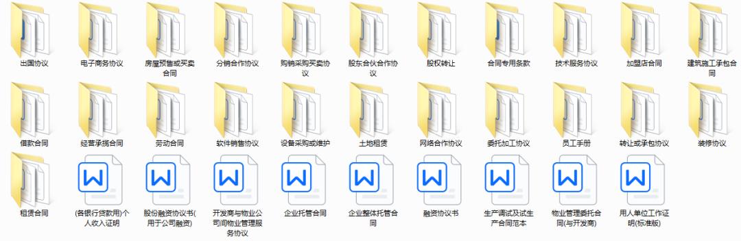 官方网站公布的各类规范合同范本,近500种全国合同范本正式上线