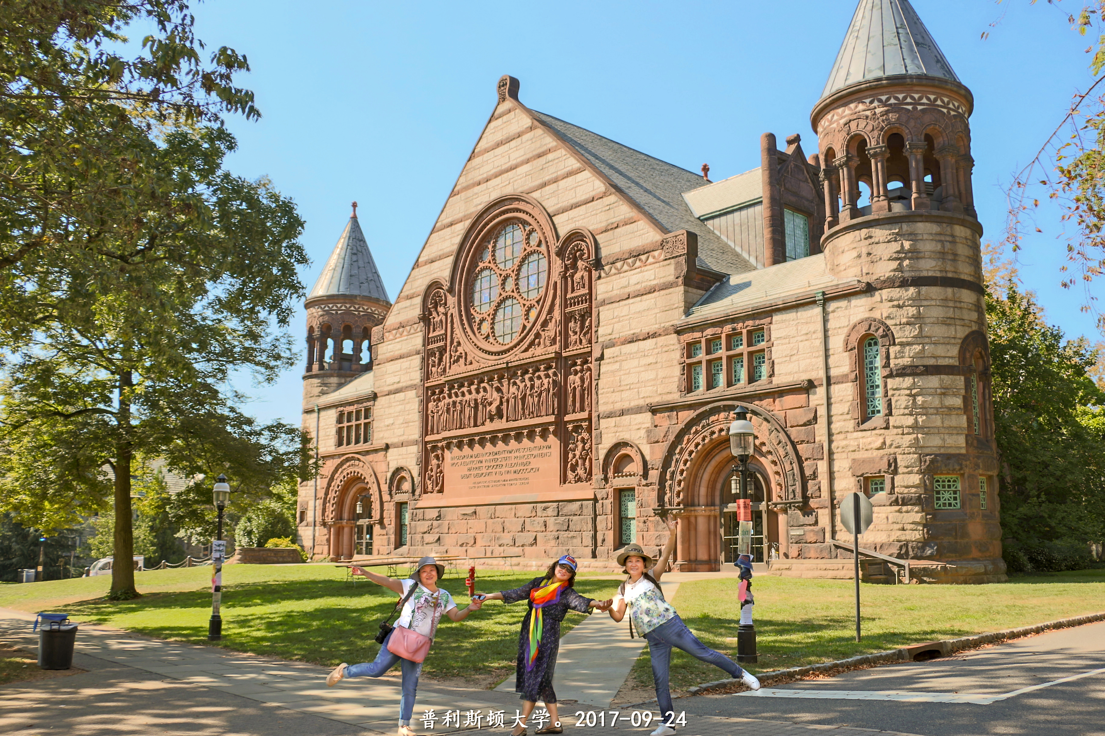 美东加东行（一）——纽约