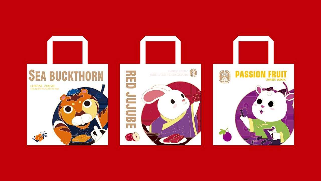 京桑十二生肖养生糕，玩味养生“一粒桑葚七味药”