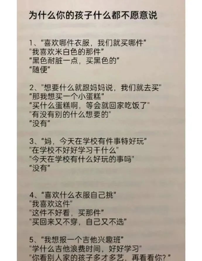 韭菜馅饺子风波,热搜韭菜馅饺子