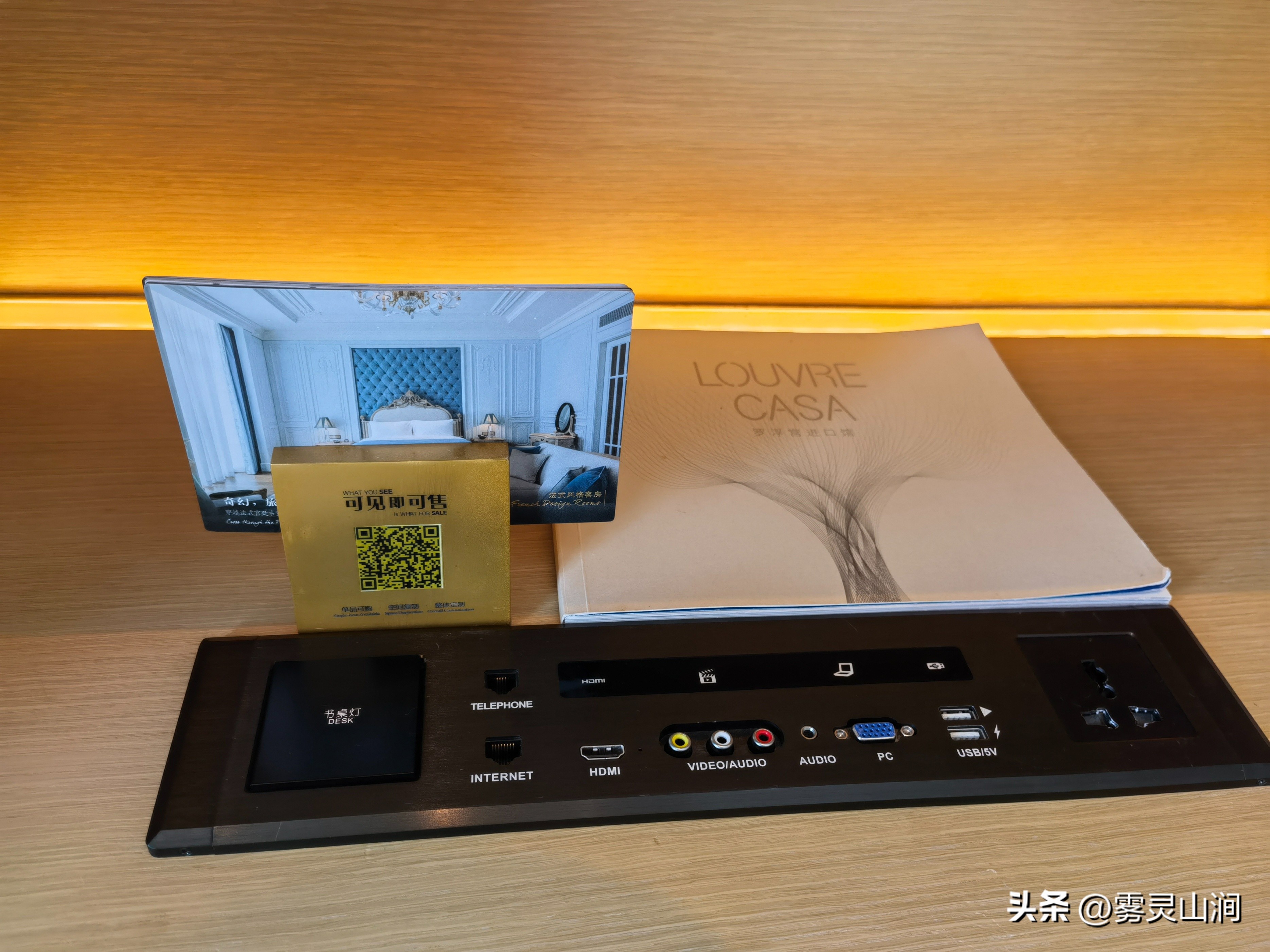 佛山罗浮宫索菲特酒店标准间价格,佛山罗浮宫索菲特酒店附近玩乐