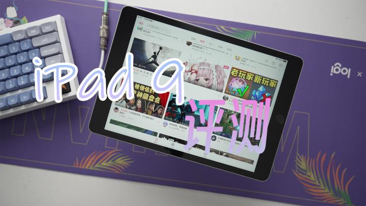 ipad9更新系统总是失败,ipad9再战几年