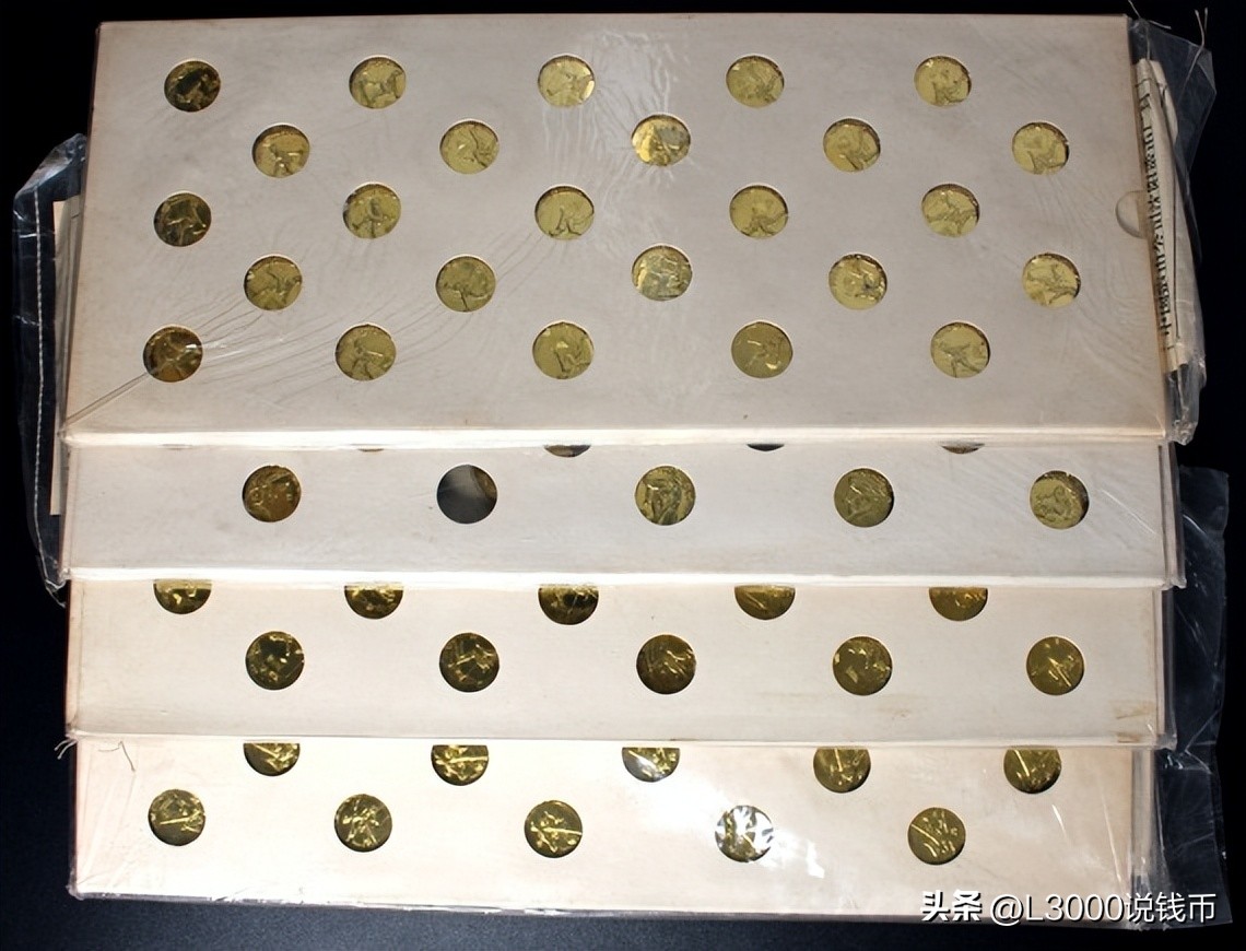 拍卖会古币,内蒙古成立40周年精制纪念币种类