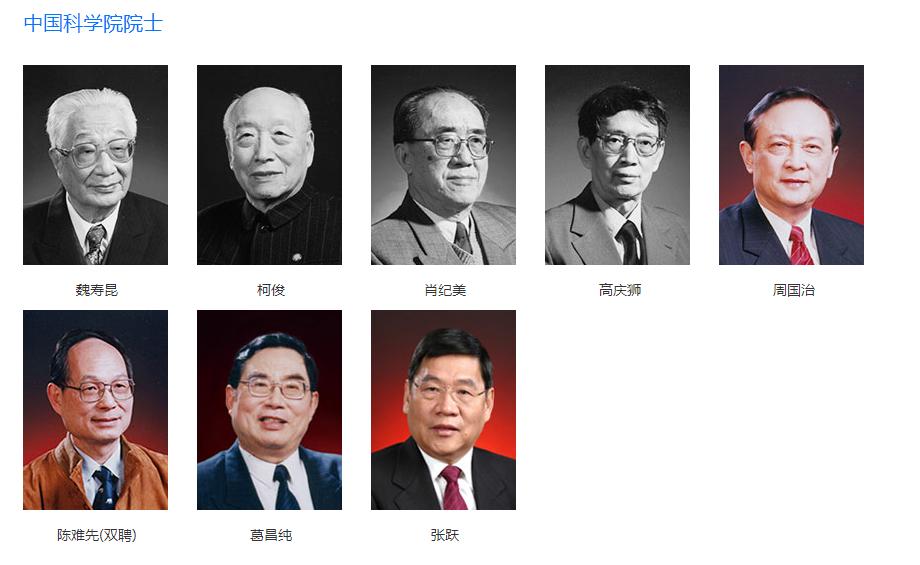 北京名校520“硬核”告白：院士领航，专业“上新”，超美校园邀你赴约！