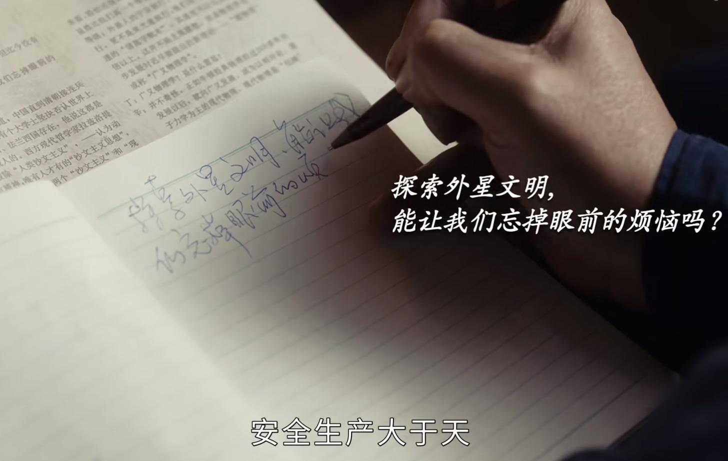 2023年最好的十部剧,2023评分最高的10部剧