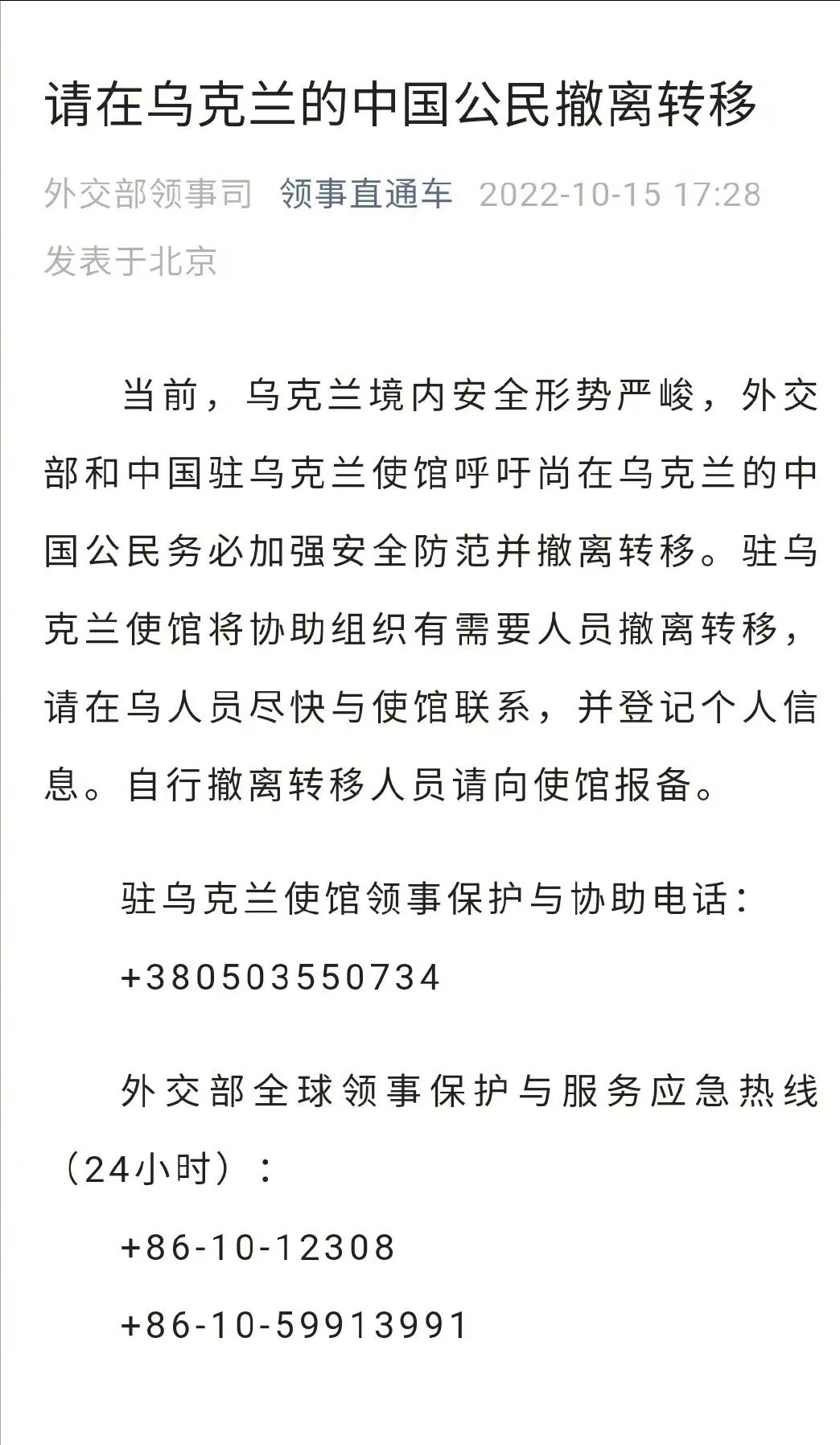 万里归途票房破30亿了吗,万里归途票房破11亿是什么意思