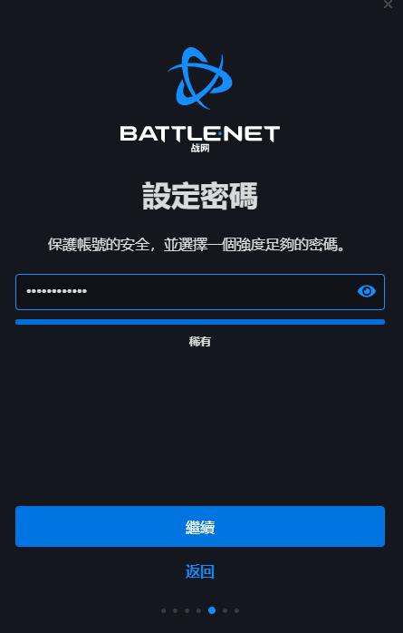 战网国际服账号注册官方入口,战网官网注册账号怎么注册国际服
