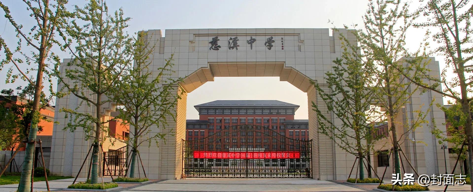 宁波大市高中排名,宁波市2022年高中排名