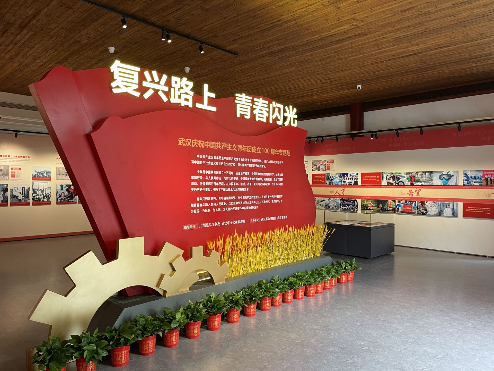 武汉庆祝建团百年专题展开展暨“我在红巷讲*党**史·喜迎二十大永远跟*党**走奋进新征程”文艺宣讲决赛在汉举行