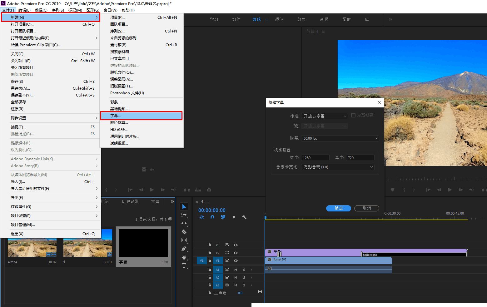 怎么在视频下面加字幕英文,视频英语自动加中文字幕