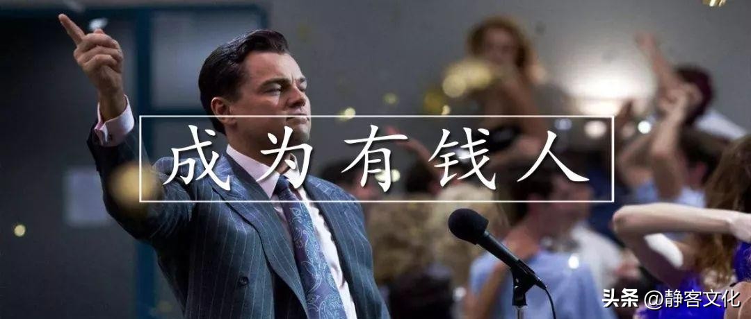 人为什么要有钱和谁都有缘,人有钱一定要上班吗