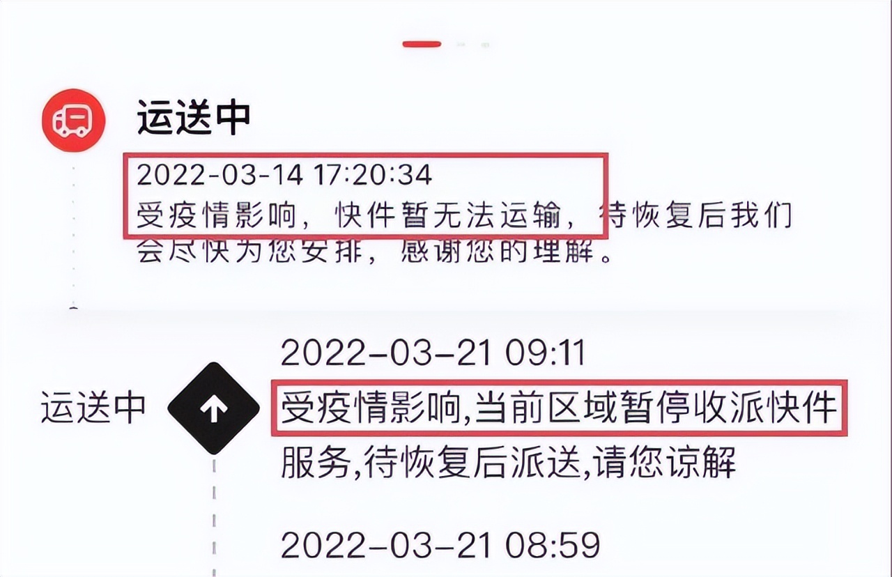 唯品会是不是都是顺丰发货,唯品会顺丰能发货了吗