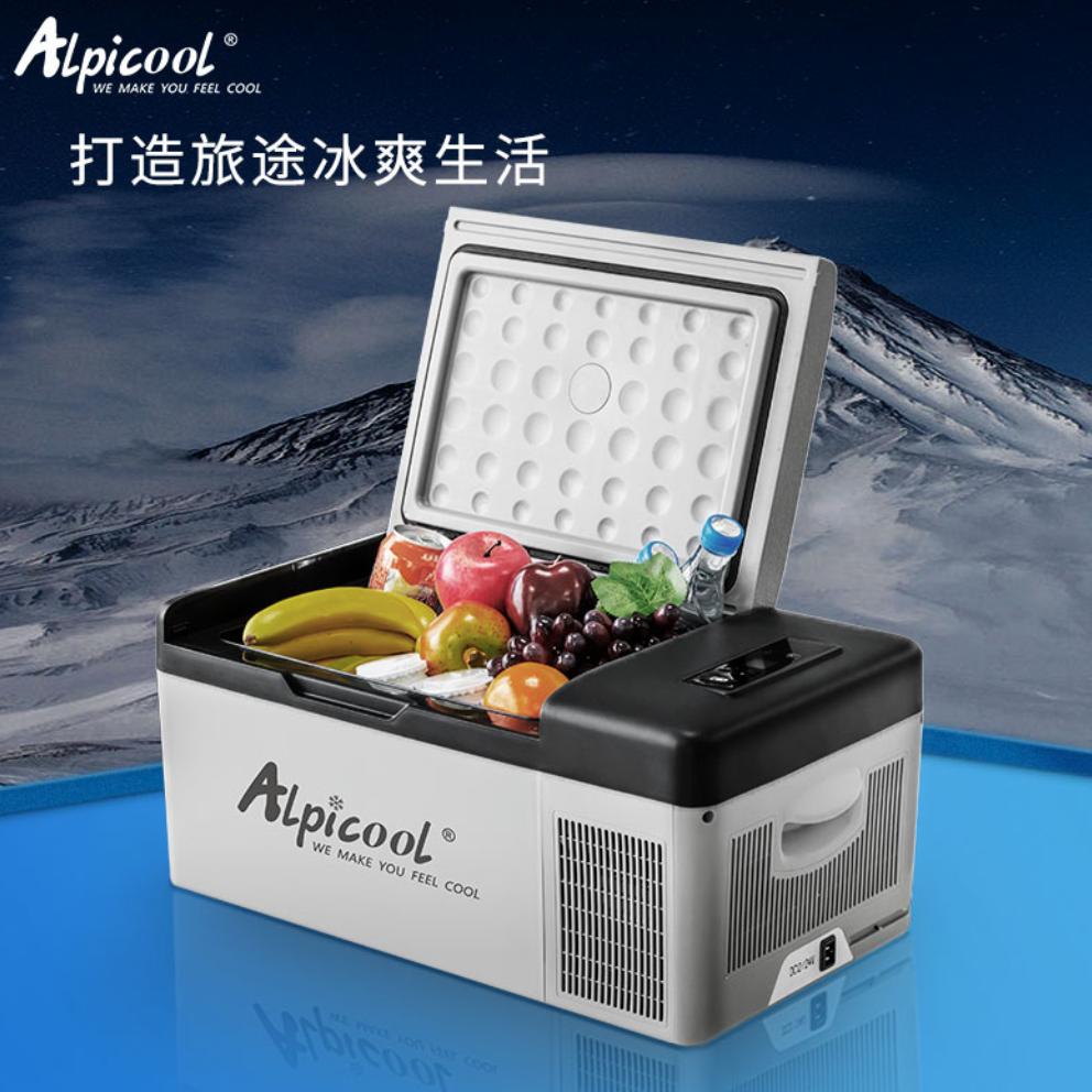 目前车载冰箱十大排行有哪些啊,口碑最好的车载冰箱真的实用吗