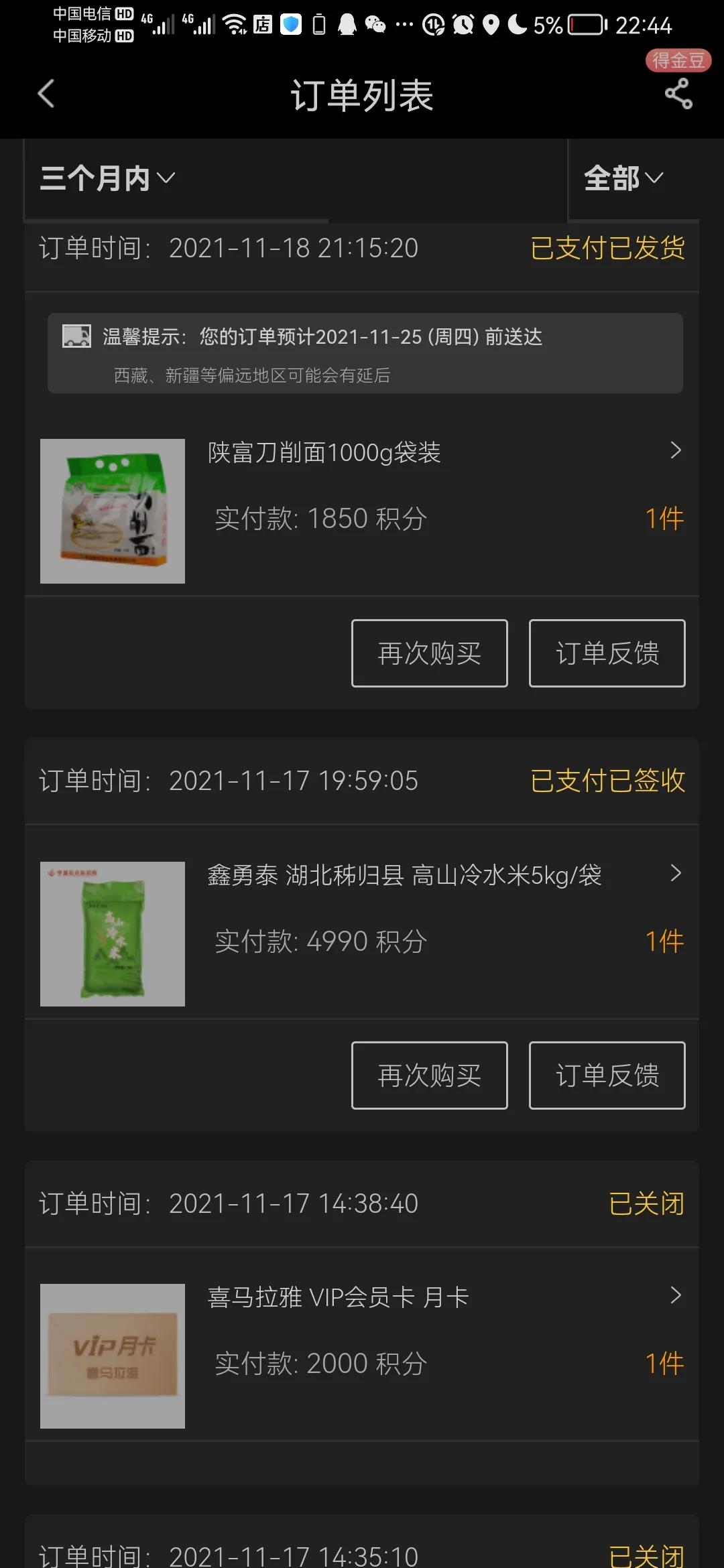 电信和移动哪个好省钱,电信移动哪个网络更实惠