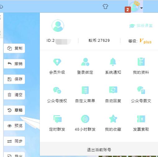 微信字体怎么设置大小,微信发信息字体怎么设置