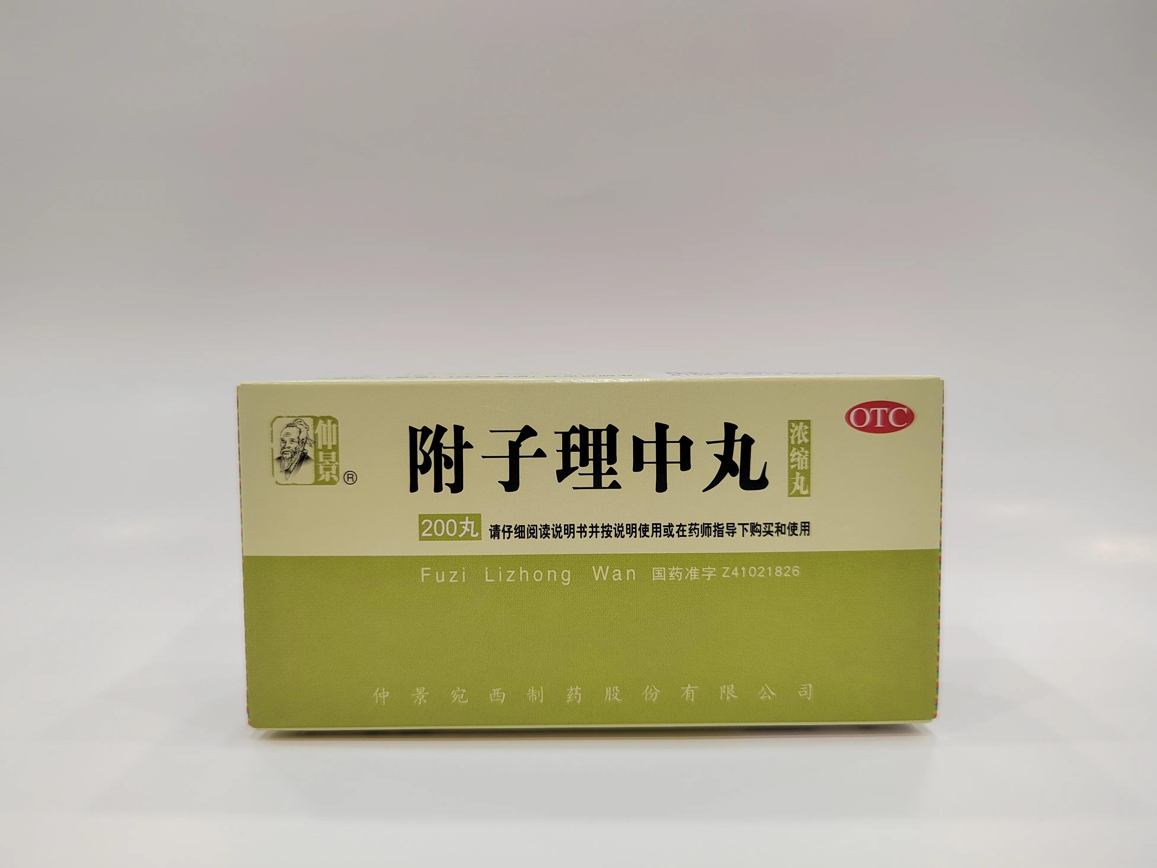 治胃病四种中药有哪些,治疗胃病最好的十大中成药