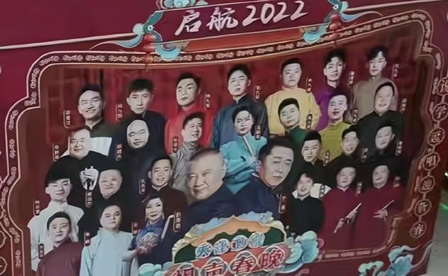 阎鹤祥郭德纲于谦的相声,有话好好说石富宽和阎鹤祥