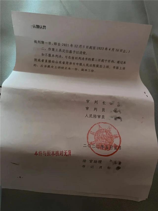 陈亚男绑架案真的吗,陈亚男绑架案事件