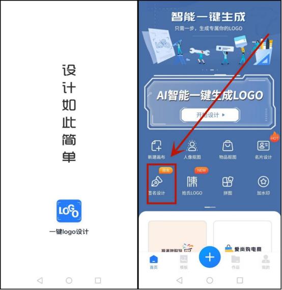 免费个人签名设计生成软件教学,速成签名设计让签名更简单