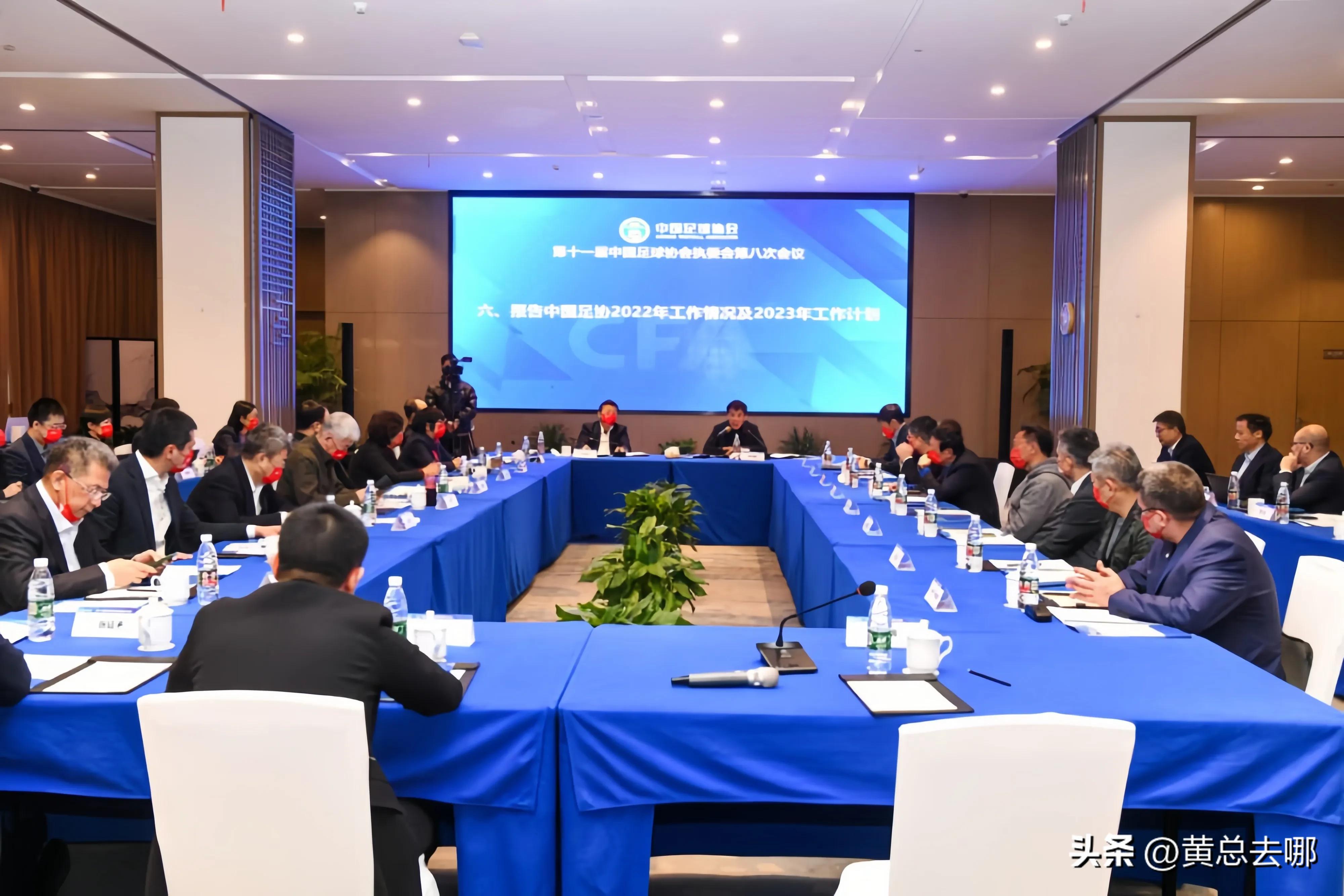 中国足球噩耗,中国足坛地震