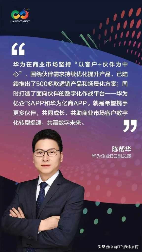 华为战略解码电子书,华为发展规划及战略