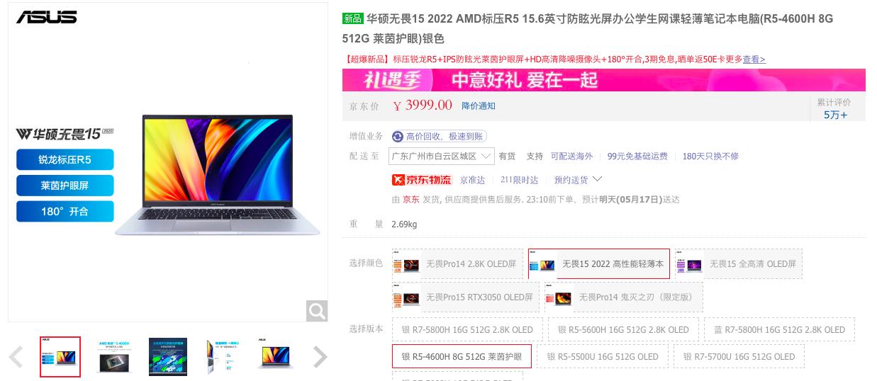 华硕无畏15改win10,华硕无畏15pro锐龙版3050测评