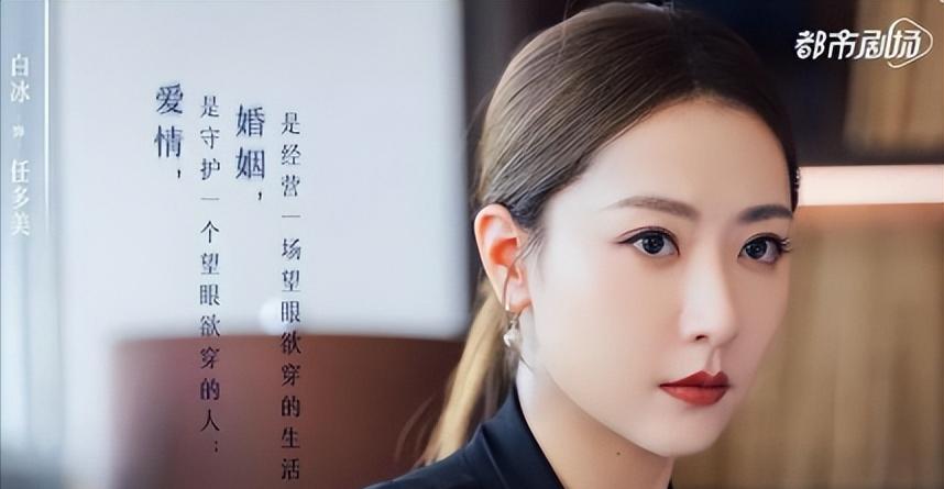 京城四美*冰白**：献媚成龙获杨受成独宠，下嫁男模却遭郑元畅*爱夺**